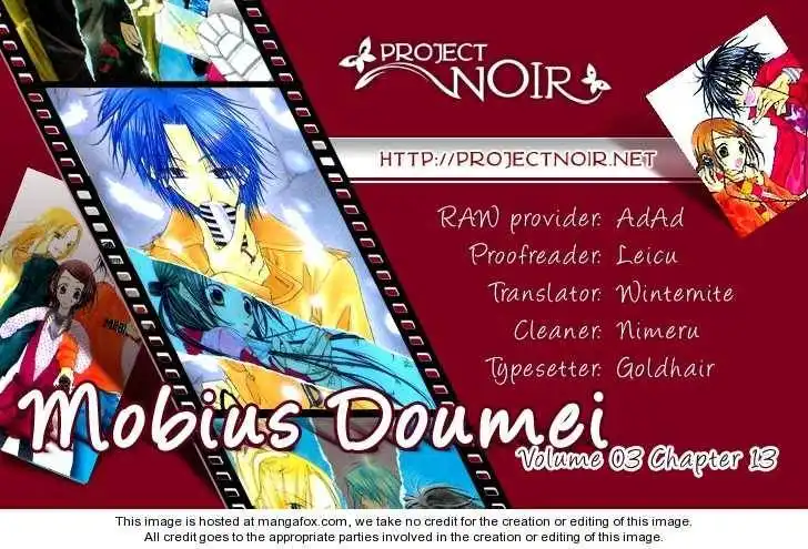 Mobius Doumei Chapter 13 1